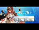 【FGO】曲亭馬琴（レベルアップ）