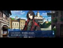 【FGO】（幕間の物語）太公望、異郷にて封神す