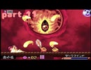 【鏡の大迷宮】わいわいみんなの大迷宮 part.11(終)【VOICEROID実況プレイ】