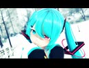 【MMD】好き！雪！本気マジック /ぴるら式 初音ミク V4