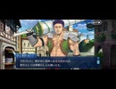 【FGO】（幕間の物語）太公望、異郷にて封神す (21)