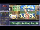 【RTA】ゼルダの伝説 トワイライトプリンセスHD 100% (No Amiibo) 7:37:04 Part14【字幕解説】
