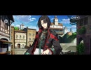 【FGO】（幕間の物語）太公望、異郷にて封神す