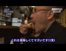 ホモと見る大井町.omake