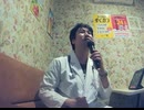 【歌ってみた】Get Wild【ちゃんと歌ってみた】