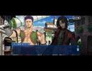 【FGO】（幕間の物語）太公望、異郷にて封神す