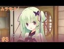 ムラサメ√ #3 【千恋＊万花】をミリしらで実況プレイ！【ゆずソフト】【実況】