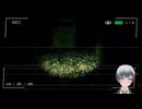 ホラゲープレイ Alice 愛莉澄 08 切抜き
