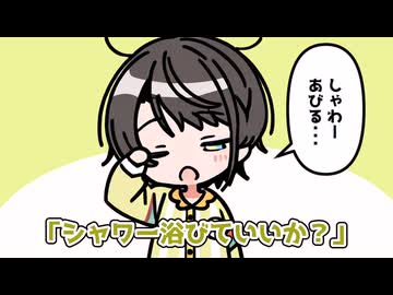 ホロメンで泊まった部屋が、まるでラ◯ホｗ【ホロライブ/切り抜き】