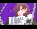 ILLEGAL / 夏色花梨