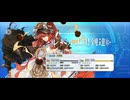 【FGO】曲亭馬琴（レベルアップ）