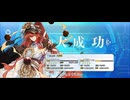 【FGO】曲亭馬琴（レベルアップ）