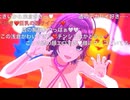 デカパイ首輪水着ノ.クチルでPBD♡(透と円.香のオ〇サポライブ前半部分アーカイブ♡)