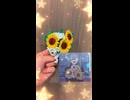モニタリングのミニブーケをモールで作ってみた