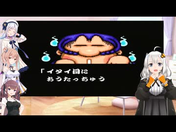 あかりと愉快な仲間たちで気軽にゴエモン ゆき姫救出絵巻 part 1