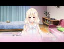 「プレイ動画」添いカノ Part16「NS版」