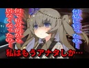 【ヤンデレ】マルチに勧誘されそうになった少女を助けた結果www