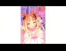 【エスポワールシチー】めにしゅき♡ラッシュっしゅ！【ウマ娘】