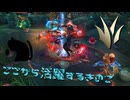 【LoLノーマル】ここから活躍するきのこ【きのこ】【JG Teemo】【実況プレイ】#447