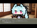 【第八十三回】一行で笑ったら寝ろ！【カキョウヨサリ】