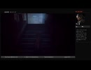 #野狗子(やくし) Slitterhead 体験版 /ホラーゲーム/サスペンス/憑依アクョンアドベンチャー
