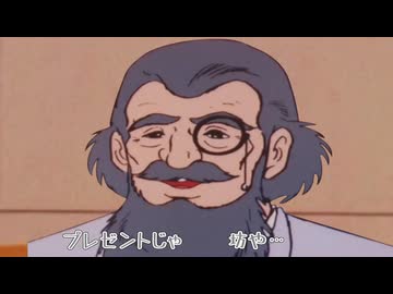 ボルガとの密会の正体は！(チャー研小ネタMAD)
