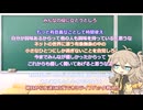 【茶番劇】雑学披露 ～ガヤを添えて～