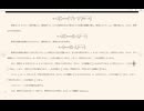 【超立体角？】N次元の角と角度を定義しよう！～一次元と四次元の角と角度～