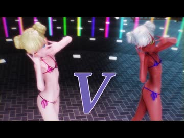 【MMD】V【ニコニ立体ちゃん】【改変】【紳士向け】