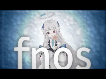 fnos/生塩ノア