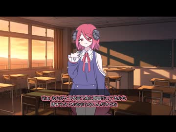 【ボイロ被り部】たぶんきっと雑談メイビー