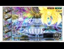【花騎士】アネモネ隊 VS"フラスベルグ最終決戦”