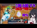 【ドラゴンボールザブレイカーズ】絶望のマシン戦から逆転出来るのか