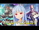 一見エルフに合わないこのマゼルベイン、これがマグマなんです【Shadowverse：Worlds Beyond】