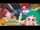 ジュナイパー茜、シマを獲る【ポケットモンスター スカーレット】#15