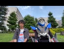 さめマン -SAMEMAN-