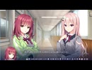 【体験版】"ライムライトレモネードジャム"実況プレイ Part11