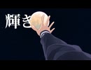 【BASARALOID】三成で幾望の月