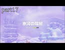 【ドンキーコング バナンザ】すべてのバナナを食べつくすまで【実況】 part17