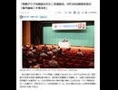 自民党左翼を追い出せ　WIN_20250909_20_59_11_Pro