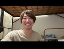 配信中になちの有料ファンティアを鑑賞しニヤニヤする急須