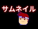 天下一武道会編。【バーチャルいいゲーマー佳作選】