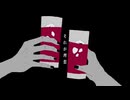 bloodyMary 歌ってみた