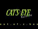 【ADO】''CAT'S EYE'' (キャッツ❤︎アイ) ๋࣭ ⭑