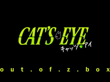 【ADO】''CAT'S EYE'' (キャッツ❤︎アイ) ๋࣭ ⭑