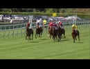 【競馬】フォア賞（G2）ビザンチンドリーム優勝