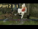 【ファイアーエムブレム無双】【リョナ】【ティアモ】 ３０秒リョナPart２３１