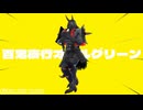 【MMD刀剣乱舞】百鬼夜行オールグリーン