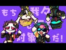 【人力/手描きMSSP】私だっていつか夢を叶えてやるって【16周年】