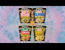 チャージ麺の妖改醤油